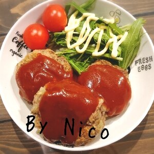 肉感ばっちり！豆腐ハンバーグ